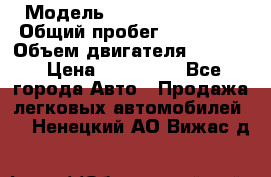  › Модель ­ Toyota Avensis › Общий пробег ­ 451 230 › Объем двигателя ­ 2 000 › Цена ­ 375 000 - Все города Авто » Продажа легковых автомобилей   . Ненецкий АО,Вижас д.